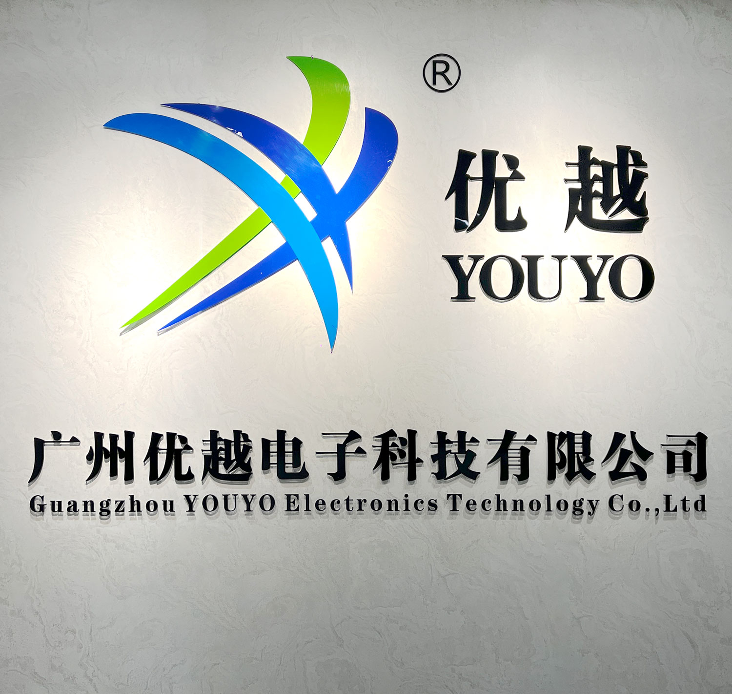 公司简介